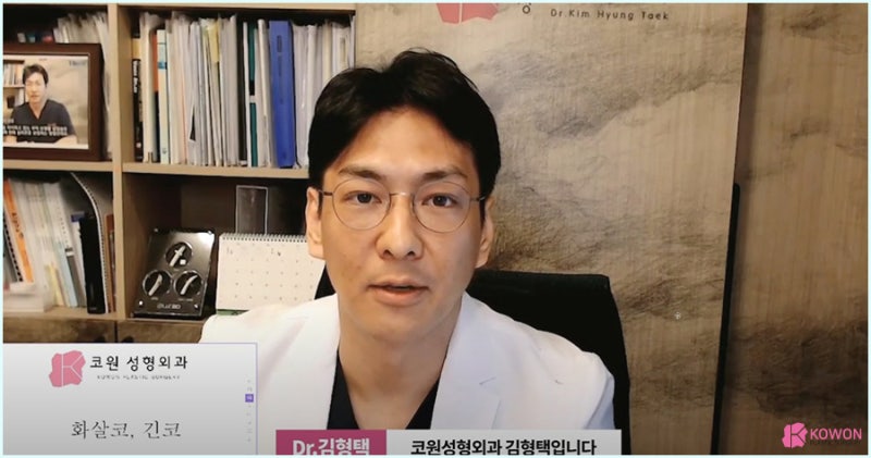 화살코성형 잘하는 곳 비중격내림근 절단