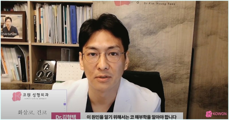 화살코성형 잘하는 곳 비중격내림근 절단 사진 5