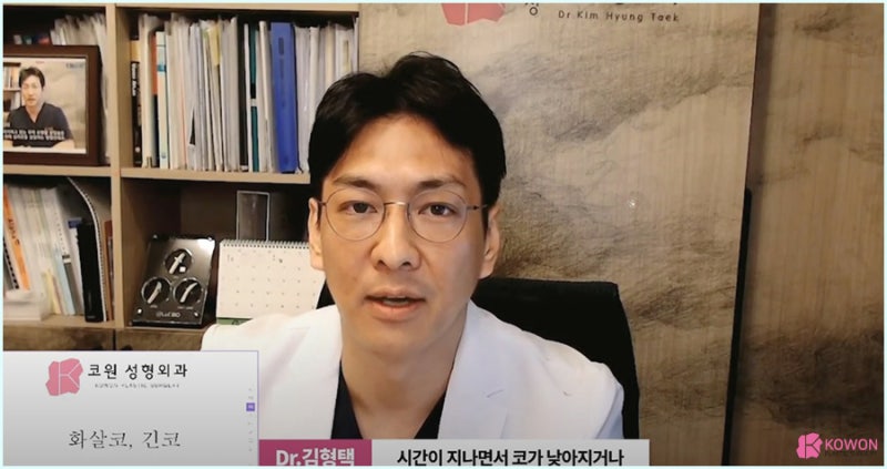 화살코성형 잘하는 곳 비중격내림근 절단 사진 3