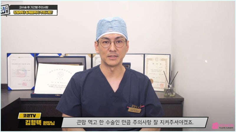 코수술후화장 가능여부 확인은 강남코재수술 잘하는곳에서 사진 13