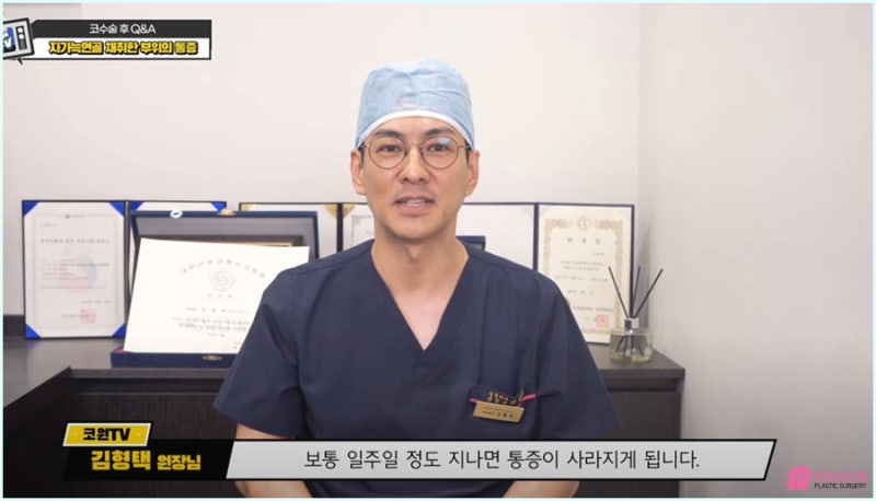 코수술후화장 가능여부 확인은 강남코재수술 잘하는곳에서 사진 12