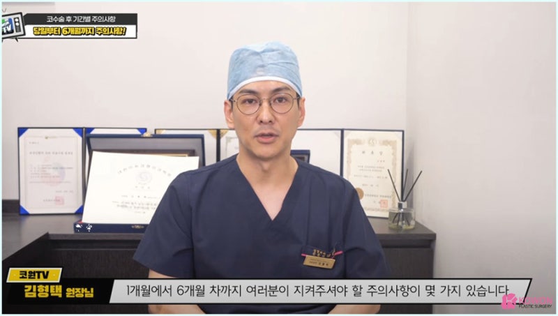 코수술후화장 가능여부 확인은 강남코재수술 잘하는곳에서