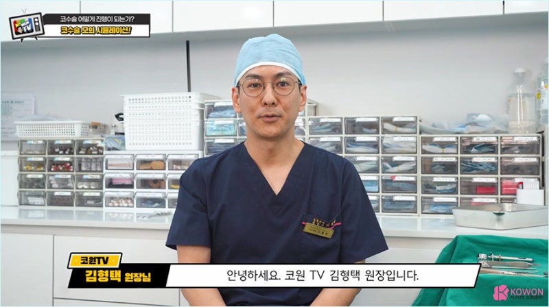 비염코성형 자신에게 잘 맞는 코성형재료 알아보기