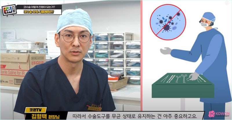 비염코성형 자신에게 잘 맞는 코성형재료 알아보기 사진 12