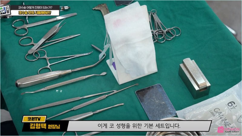 비염코성형 자신에게 잘 맞는 코성형재료 알아보기