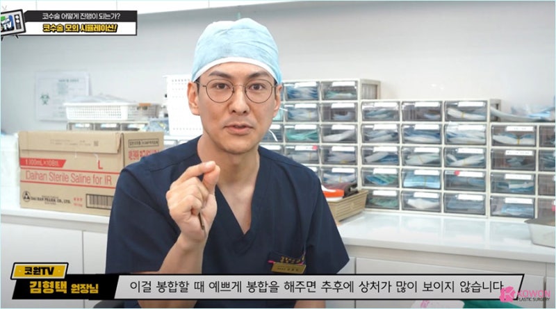비염코성형 자신에게 잘 맞는 코성형재료 알아보기 사진 8