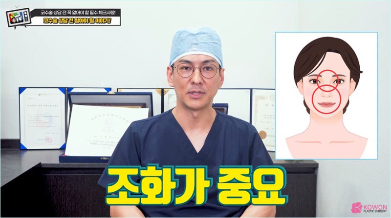 코성형상담 이상적인 코 모습으로 비대칭코 되지 않게 사진 8
