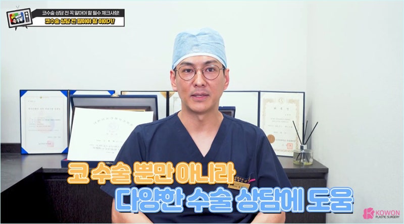 코성형상담 이상적인 코 모습으로 비대칭코 되지 않게 사진 15