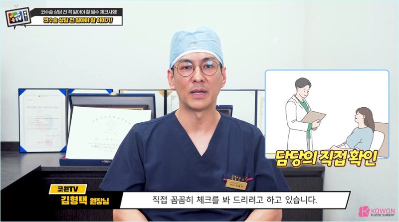 코성형상담 이상적인 코 모습으로 비대칭코 되지 않게 사진 13