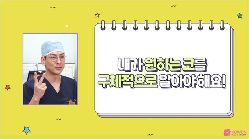 코성형상담 이상적인 코 모습으로 비대칭코 되지 않게 사진 7
