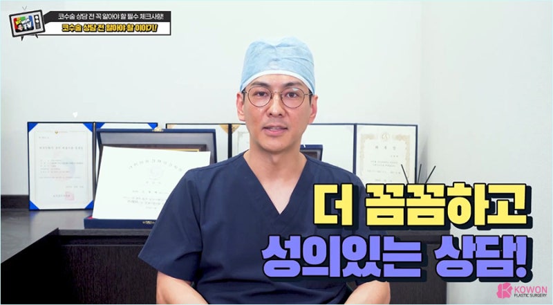 코성형상담 이상적인 코 모습으로 비대칭코 되지 않게 사진 14