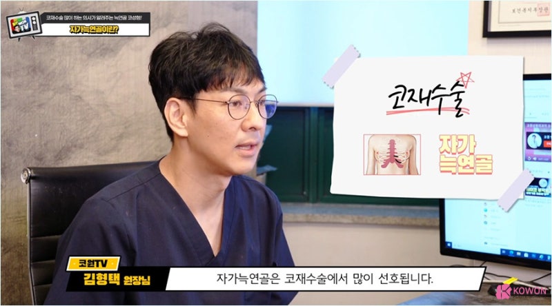 와핑현상 방지하기에 가장 적합한 코재수술재료 사진 10
