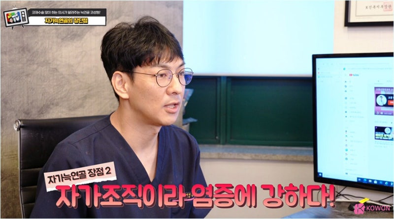 와핑현상 방지하기에 가장 적합한 코재수술재료 사진 13
