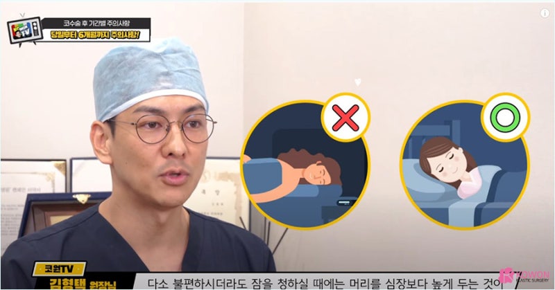 코재수술잘하는곳에서 알려드리는 코수술후흡연 가능 여부 사진 4