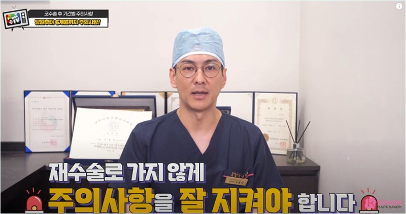 코재수술잘하는곳에서 알려드리는 코수술후흡연 가능 여부 사진 2