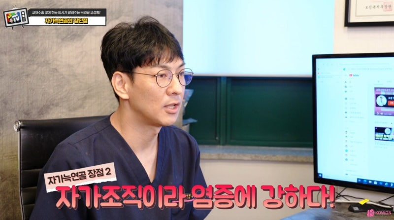 압구정코성형외과 코재수술설명 자가늑코수술 사진 12