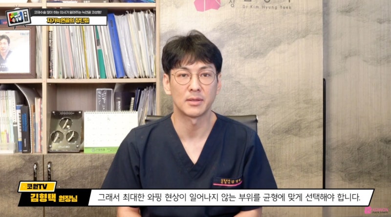 압구정코성형외과 코재수술설명 자가늑코수술 사진 14