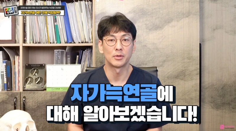 압구정코성형외과 코재수술설명 자가늑코수술 사진 3