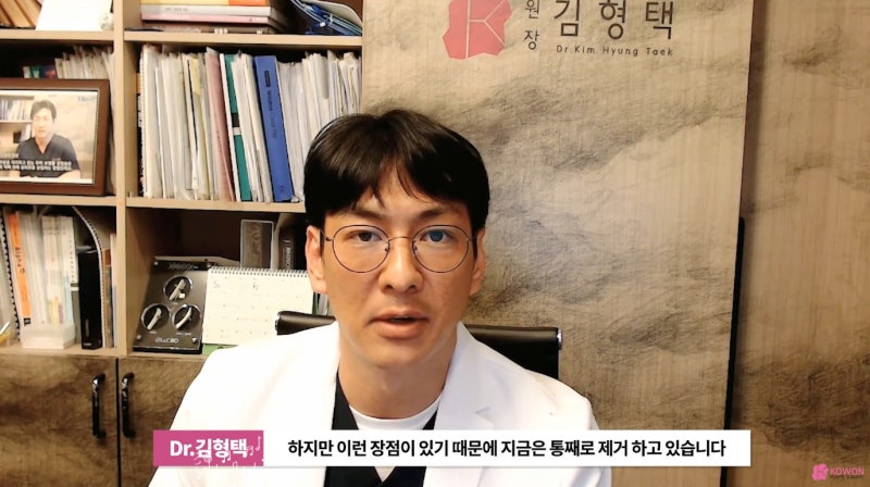 논현역성형외과 베이코 설명 50대코수술 사진 15