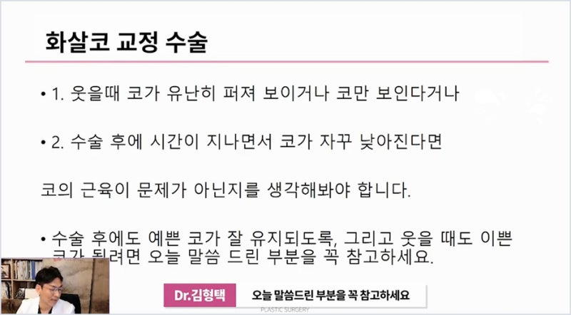 강남코성형 코수술후낮아짐 긴코 증상 원인 사진 15