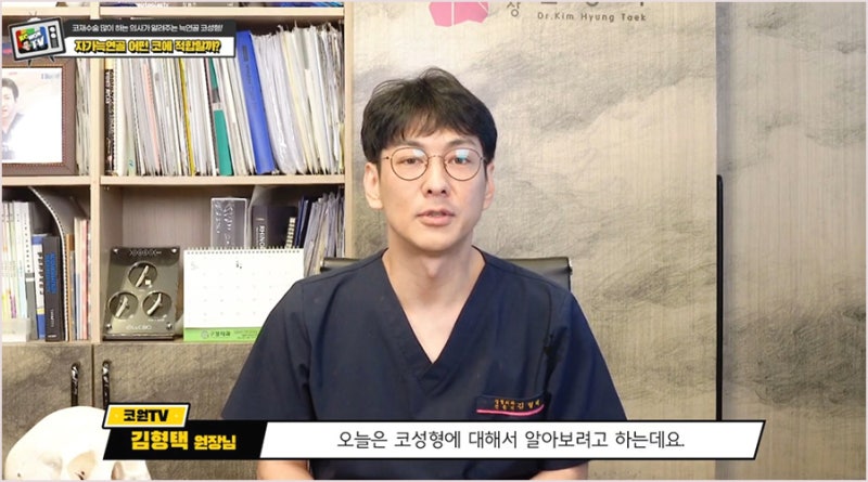 학동성형외과 기증늑연골 수술 방법