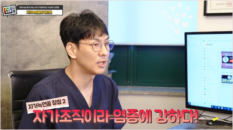 학동성형외과 기증늑연골 수술 방법 사진 13