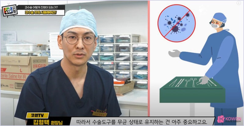 서울코수술 시뮬레이션을 통해 알아보는 코수술방법 사진 12