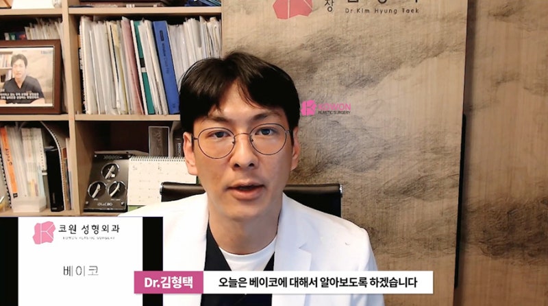 가로수성형외과 코수술후실 제거 방법 시술
