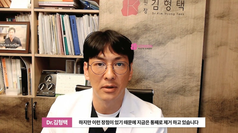 가로수성형외과 코수술후실 제거 방법 시술