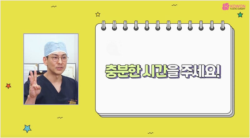 코성형전문의에게 코수술상담 으로 아름다운 라인 찾으세요 사진 11