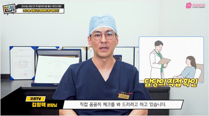 코성형전문의에게 코수술상담 으로 아름다운 라인 찾으세요 사진 13