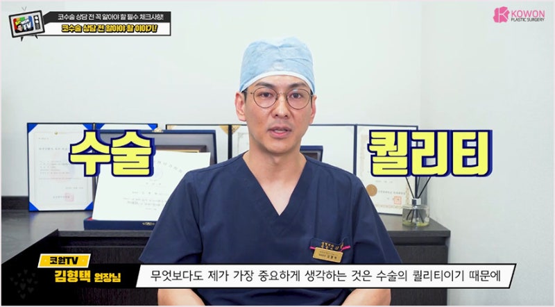 코성형전문의에게 코수술상담 으로 아름다운 라인 찾으세요 사진 12