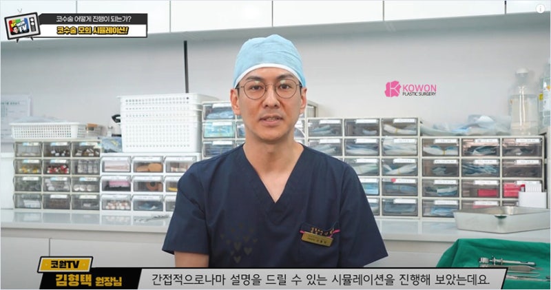코수술유명한곳 매부리깎기 수술 시뮬레이션 과정 및 도구 사진 13