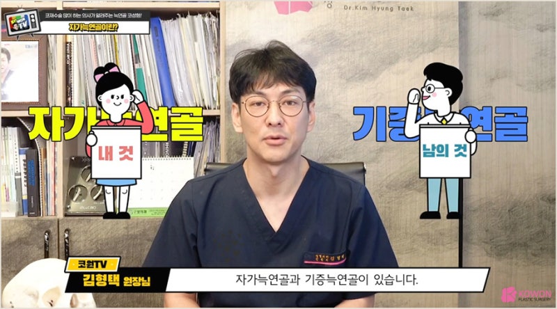 강남코성형잘하는곳 자가늑연골 심층 분석 사진 5