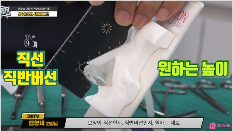 코수술유명한곳 매부리깎기 비중격 성형 전문병원 사진 7