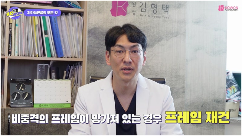 코전문성형외과 가슴연골코성형 부작용 장단점 사진 5