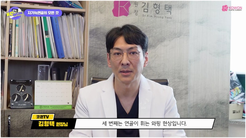 코전문성형외과 가슴연골코성형 부작용 장단점 사진 11
