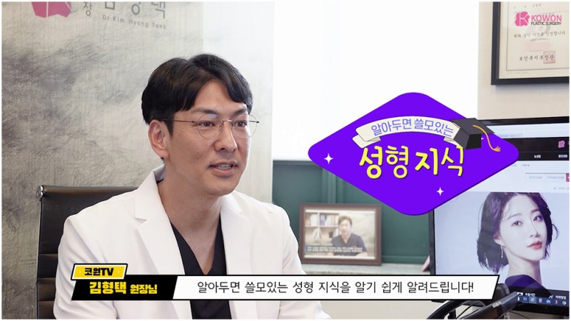 코전문성형외과 가슴연골코성형 부작용 장단점