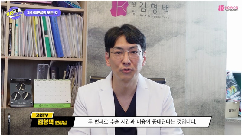 코전문성형외과 가슴연골코성형 부작용 장단점 사진 10