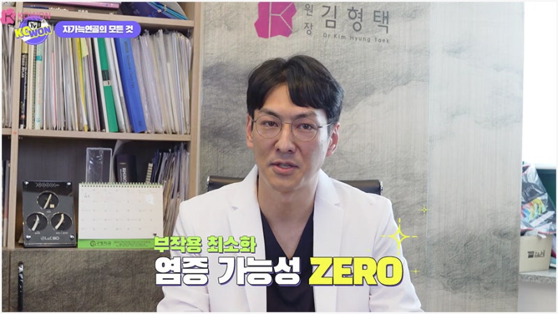 코수술잘하는곳 자가늑연골성형 방법과 장단점 사진 7