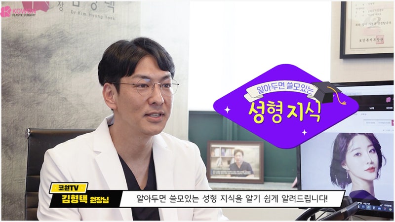 코수술잘하는곳 자가늑연골성형 방법과 장단점