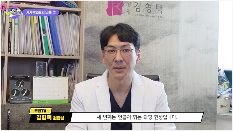 코수술잘하는곳 자가늑연골성형 방법과 장단점 사진 11