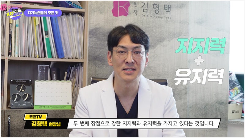 코수술잘하는곳 자가늑연골성형 방법과 장단점 사진 6