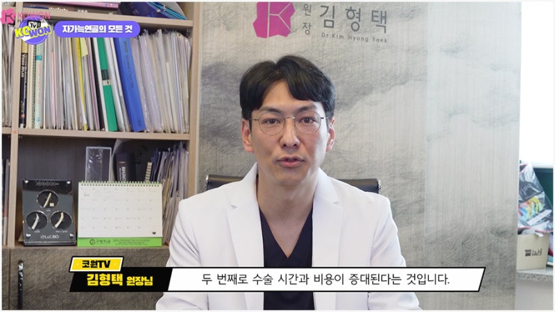 코수술잘하는곳 자가늑연골성형 방법과 장단점 사진 10