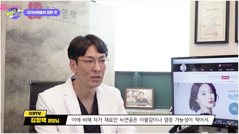 코수술잘하는곳 자가늑연골성형 방법과 장단점 사진 8