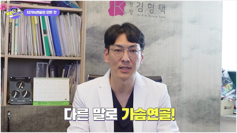 코수술잘하는곳 자가늑연골성형 방법과 장단점