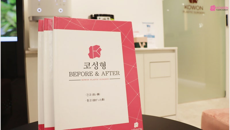 강남코수술 아낙필라시스 대비로 부작용 걱정 없는 곳