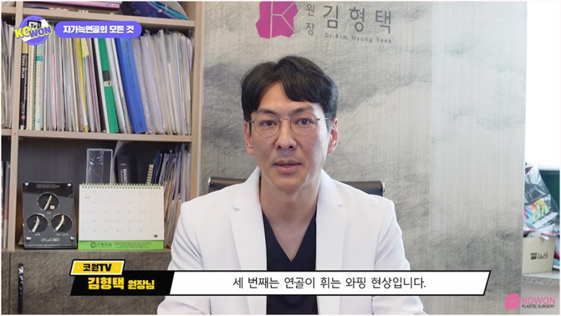 자가연골코성형 화려한코 만드는 방법 사진 11