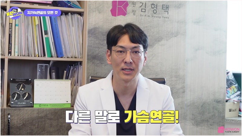자가연골코성형 화려한코 만드는 방법
