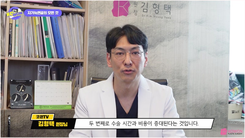 자가연골코성형 화려한코 만드는 방법 사진 10